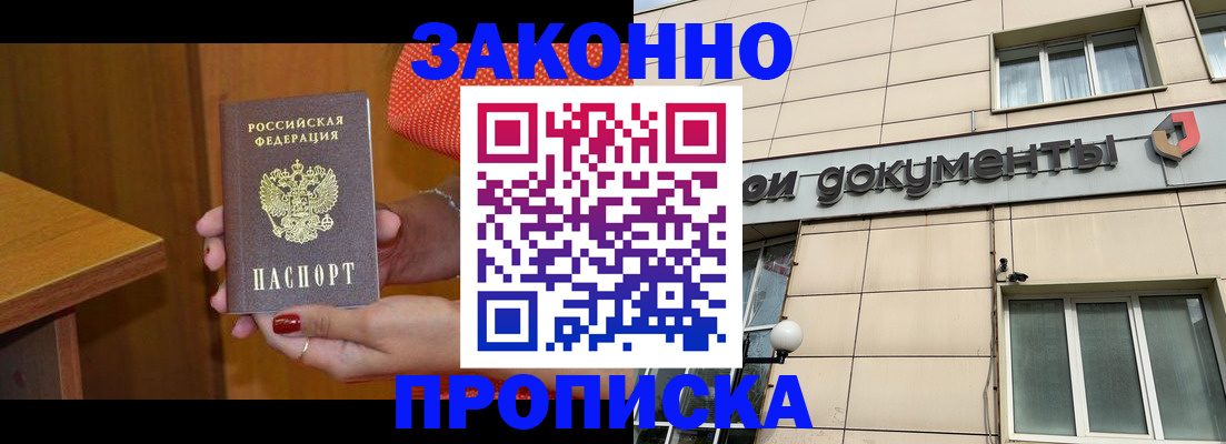 регистрация для дет. сада в Воронеже